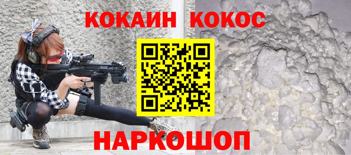 КОКАИН 98% Можга