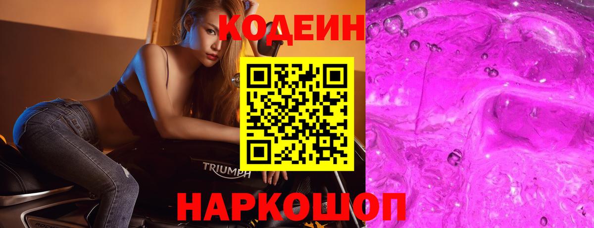 Гашиш  Каннабис  Вход с VPN  Меф МЯУ МЯУ   Можга  Марихуана  Гашиш  Cocaine  NBOMe 
