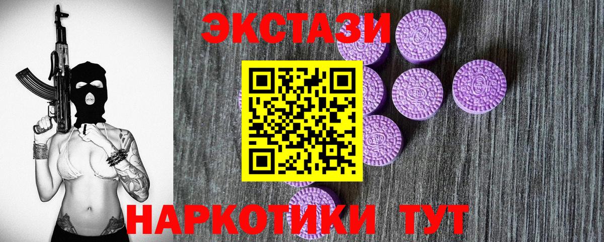 ЭКСТАЗИ TESLA Можга