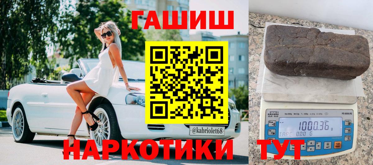 ГАШИШ VHQ Можга