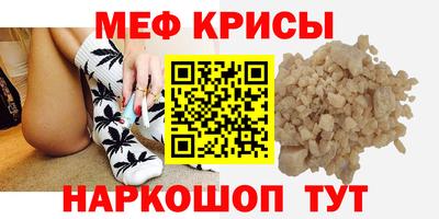 прущая мука Гусь-Хрустальный