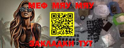 тгк Гусиноозёрск