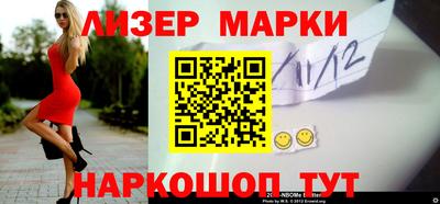 тгк Гусиноозёрск