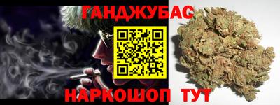 прущая мука Гусь-Хрустальный