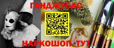 прущая мука Гусь-Хрустальный
