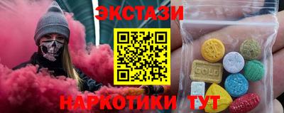 тгк Гусиноозёрск