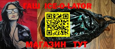 тгк Гусиноозёрск