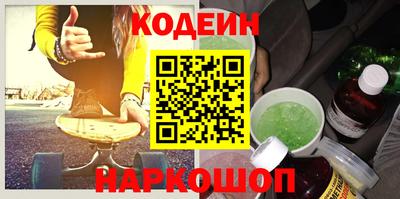 тгк Гусиноозёрск