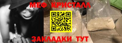 прущая мука Гусь-Хрустальный