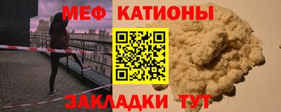 тгк Гусиноозёрск