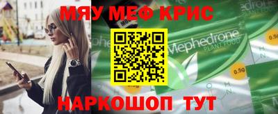 тгк Гусиноозёрск