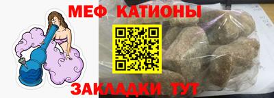 тгк Гусиноозёрск
