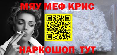 прущая мука Гусь-Хрустальный