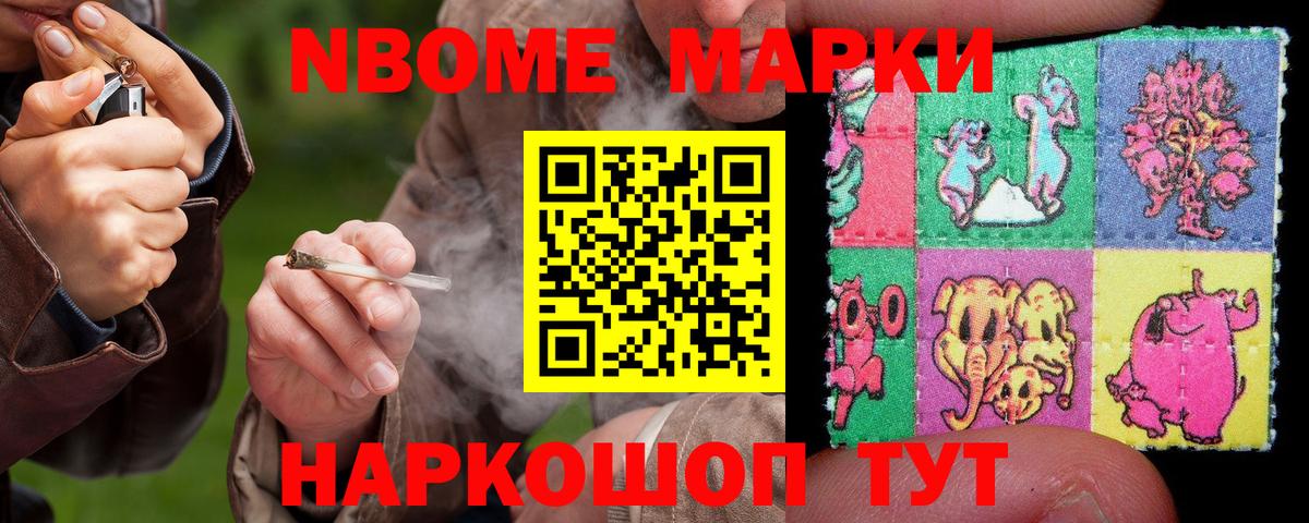 ЛСД экстази ecstasy  Вход с VPN  Можга 