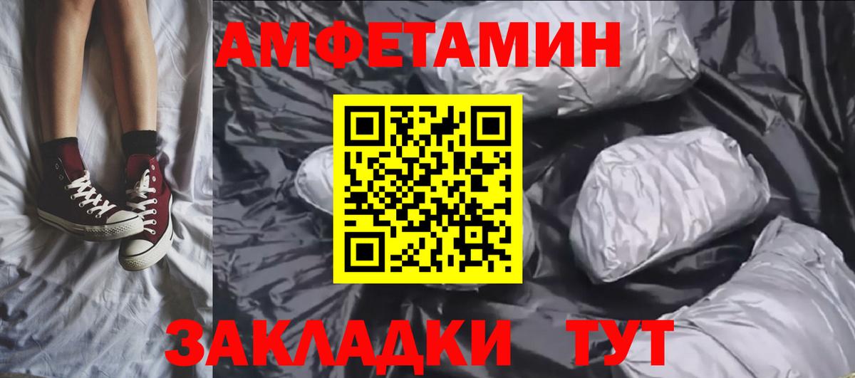 Первитин мет  Вход с VPN  Можга  МЕТАМФЕТАМИН  Первитин мет 