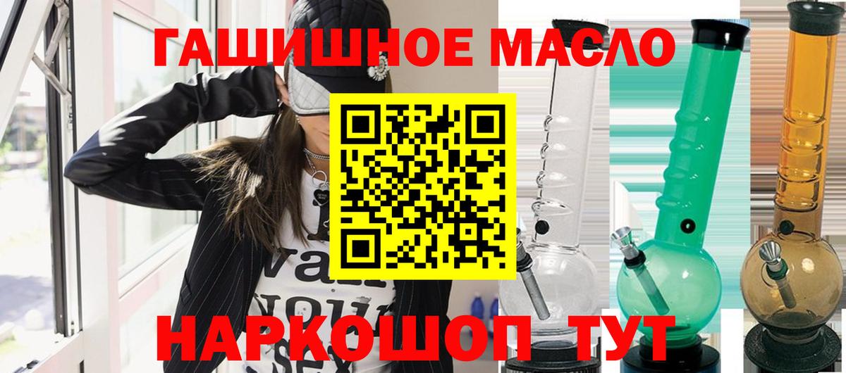 ТГК вейп  Вход с VPN  Можга  ТГК жижа 