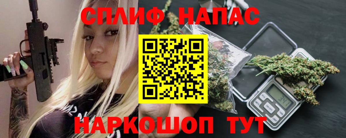 Бошки Шишки LSD WEED  Конопля AK-47  Можга  Марихуана конопля  Вход с VPN 