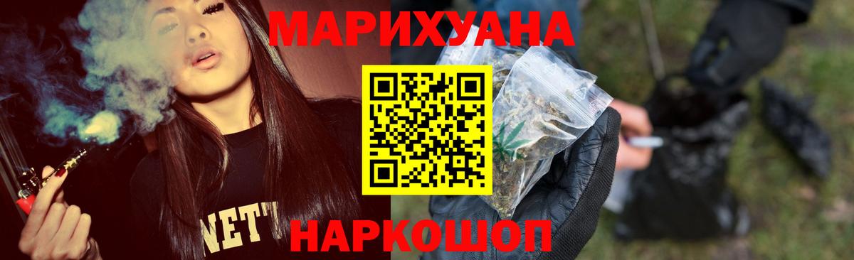 Канабис конопля Можга
